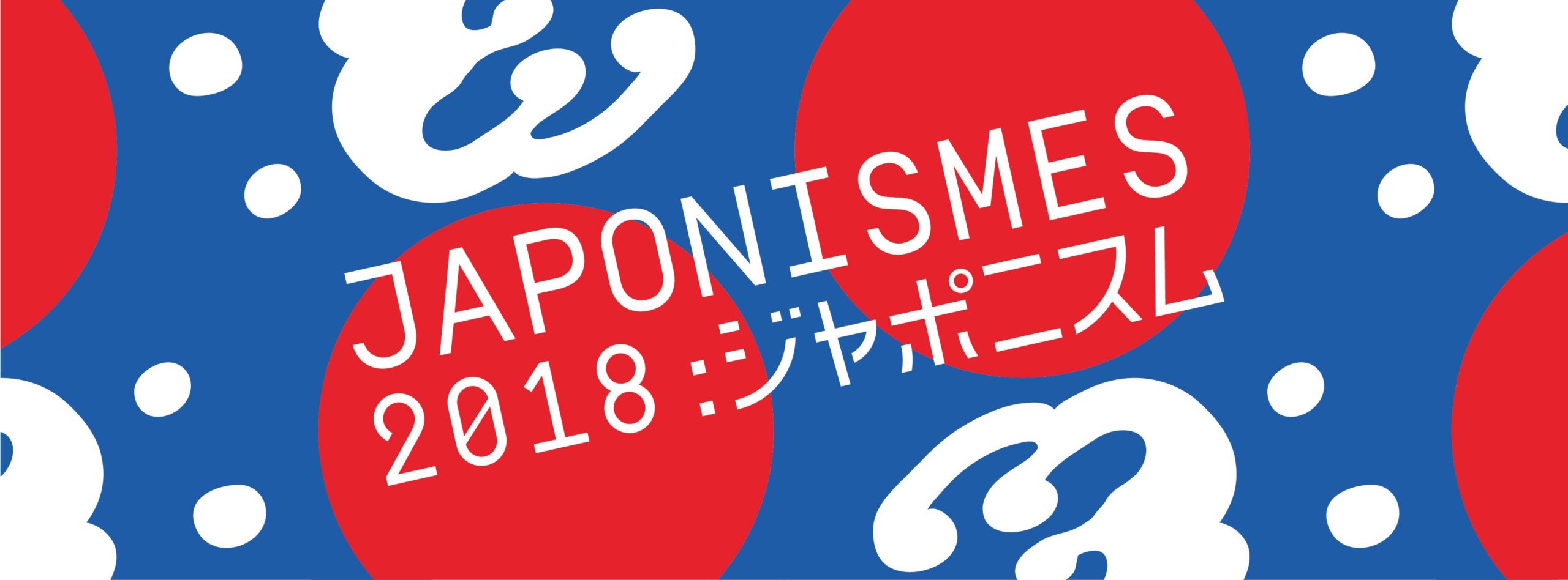 OUVERTURE « JAPONISMES 2018 : LES AMES EN RESONANCE »