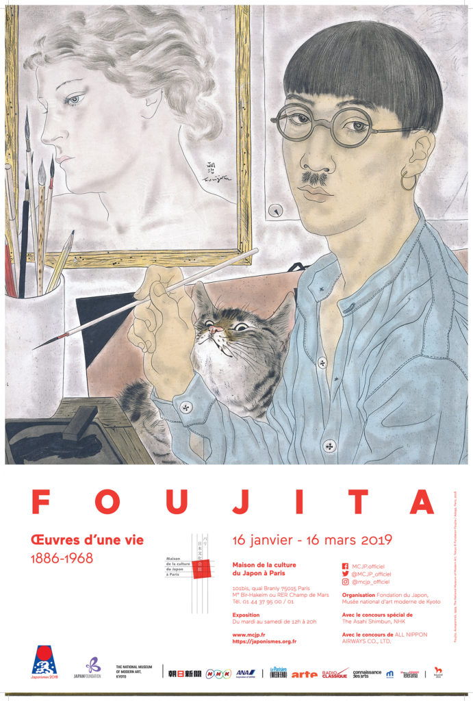 Japonismes 2018 - Exposition « Foujita, Œuvres d’une vie (1886-1968) » à la Maison de la Culture du Japon à Paris