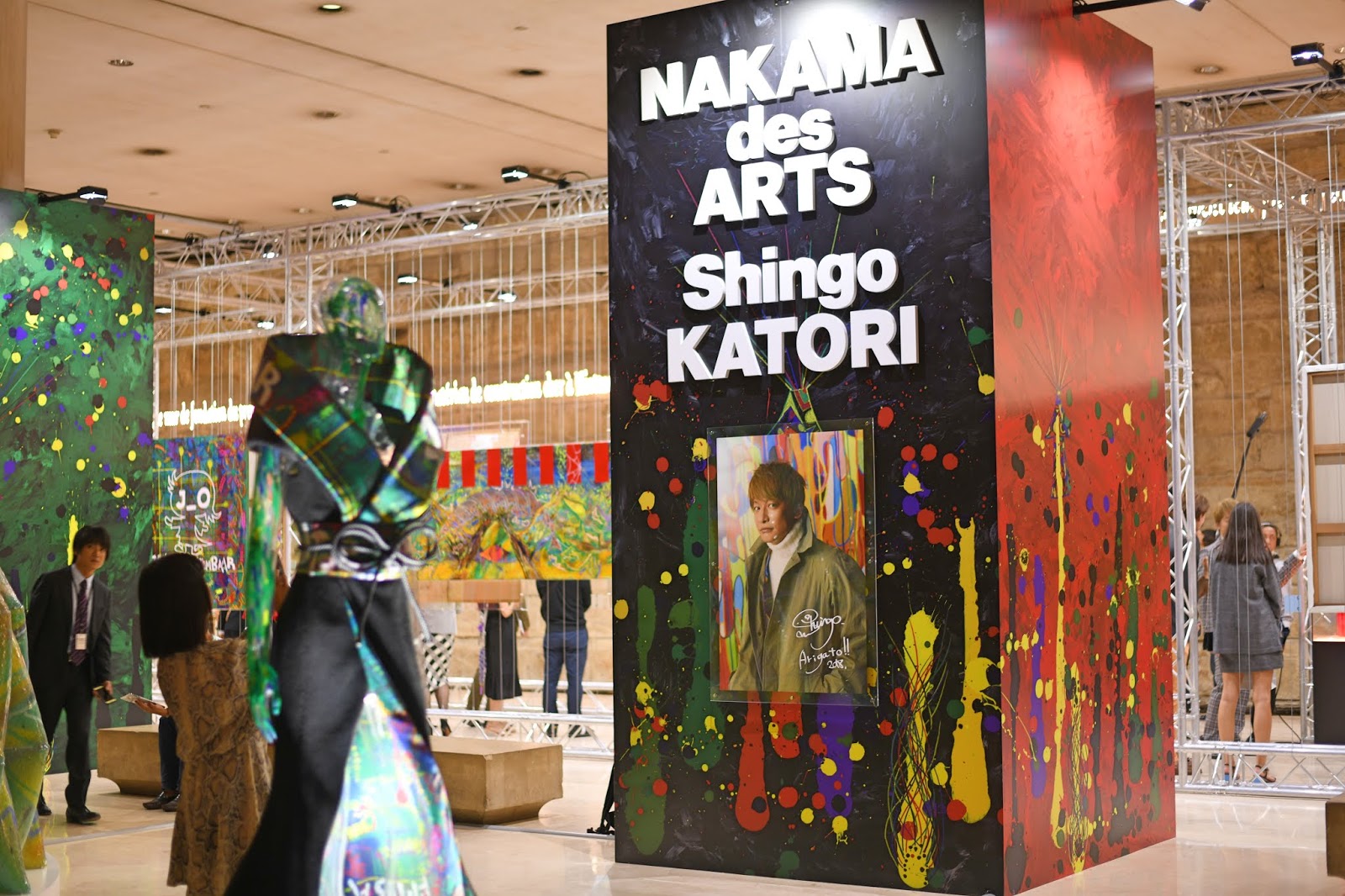 NAKAMA DES ARTS | SHINGO KATORI AU CARROUSEL DU LOUVRE