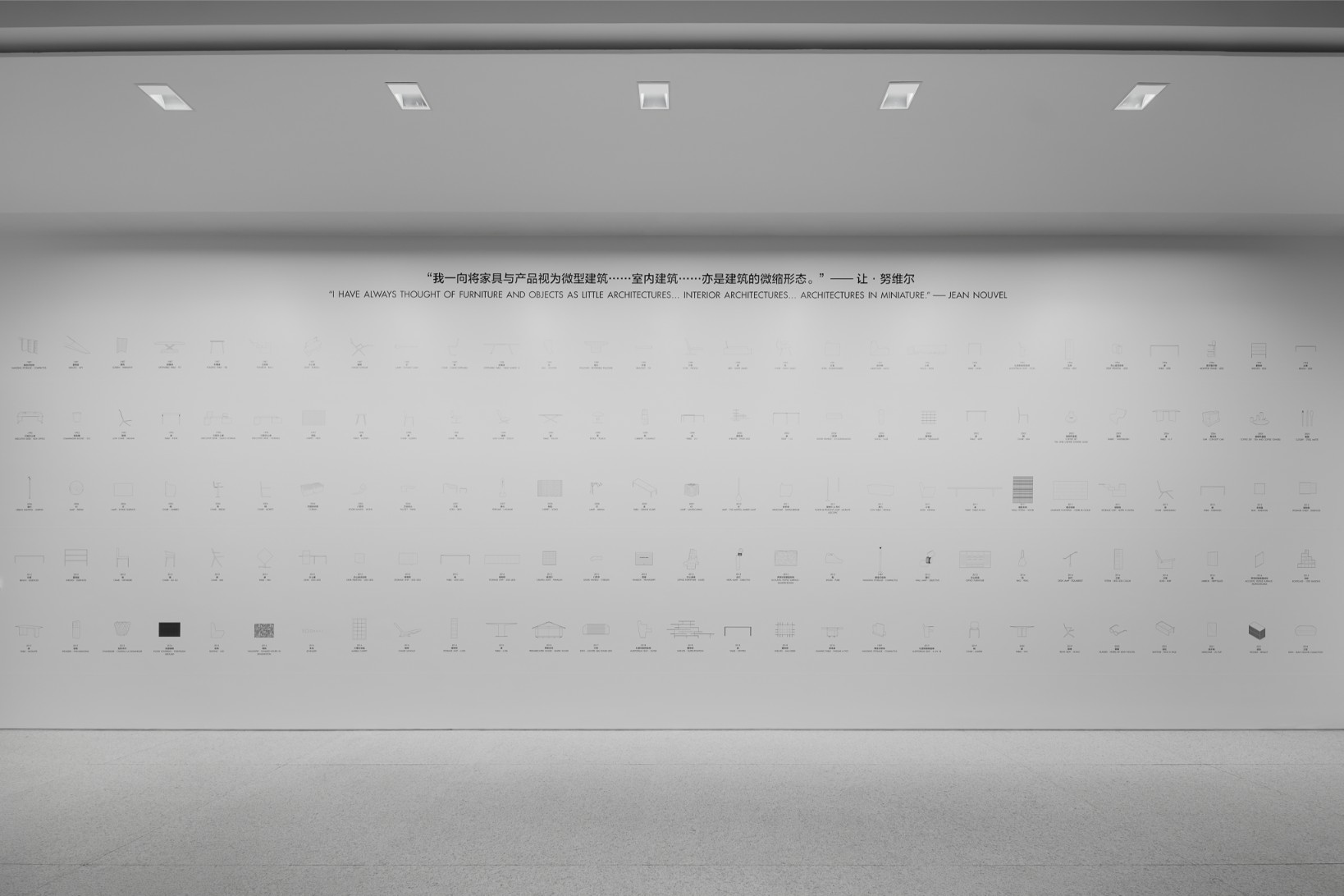 Ateliers Jean Nouvel, Exposition, Without the Artist Architecture Disappears, Museum of Art Pudong, 2026 © Alessandro Wang - Museum of Art Pudong : Ateliers Jean Nouvel