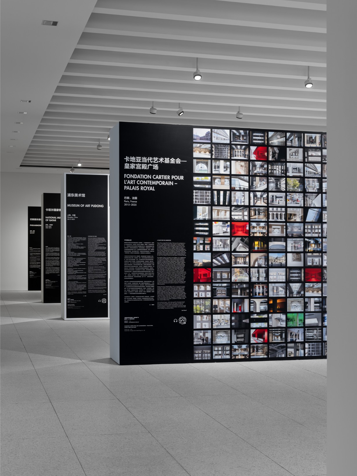 Ateliers Jean Nouvel, Exposition, Without the Artist Architecture Disappears, Museum of Art Pudong, 2026 © Alessandro Wang - Museum of Art Pudong : Ateliers Jean Nouvel